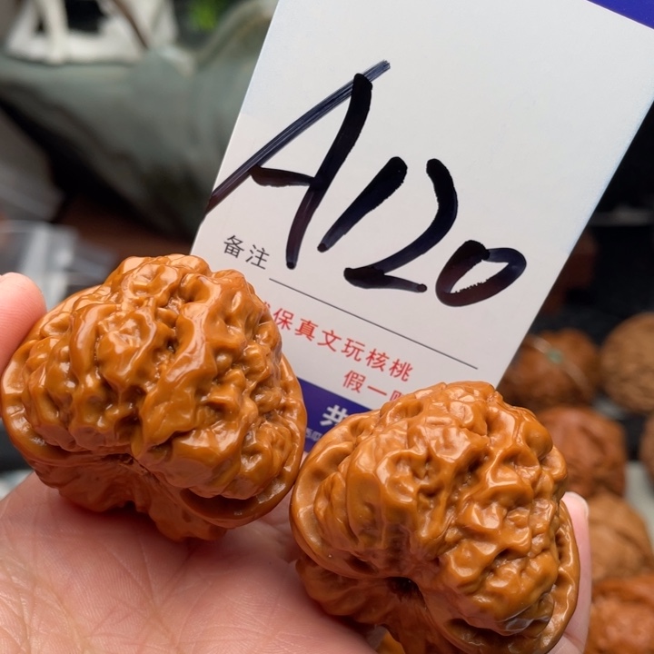 桃核把件文玩核桃123456789