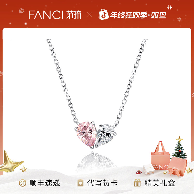 FANCI/范琦 坠链均925银 相伴项链轻奢精致送女生圣诞礼物女款链