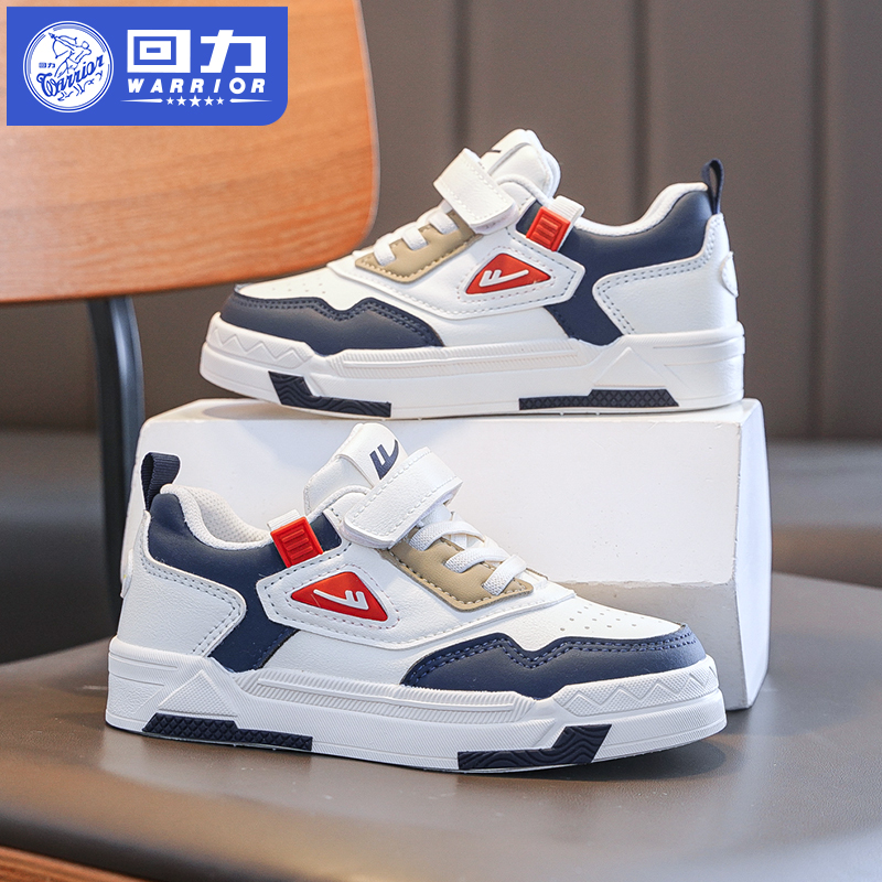 回力童鞋男童运动鞋2025春秋新款女孩中大童运动鞋板鞋女童小白鞋