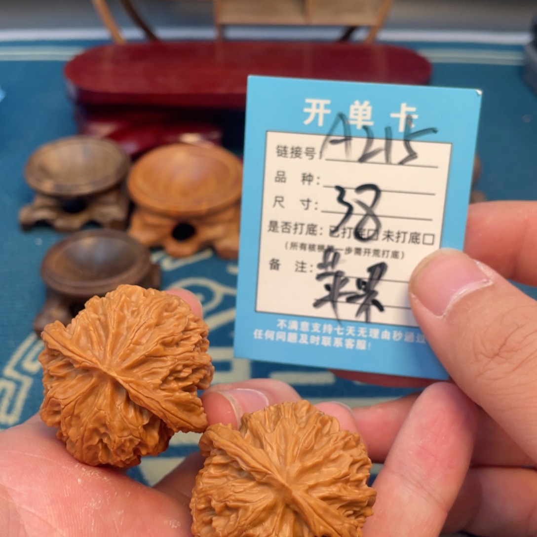 文玩核桃吊坠核桃