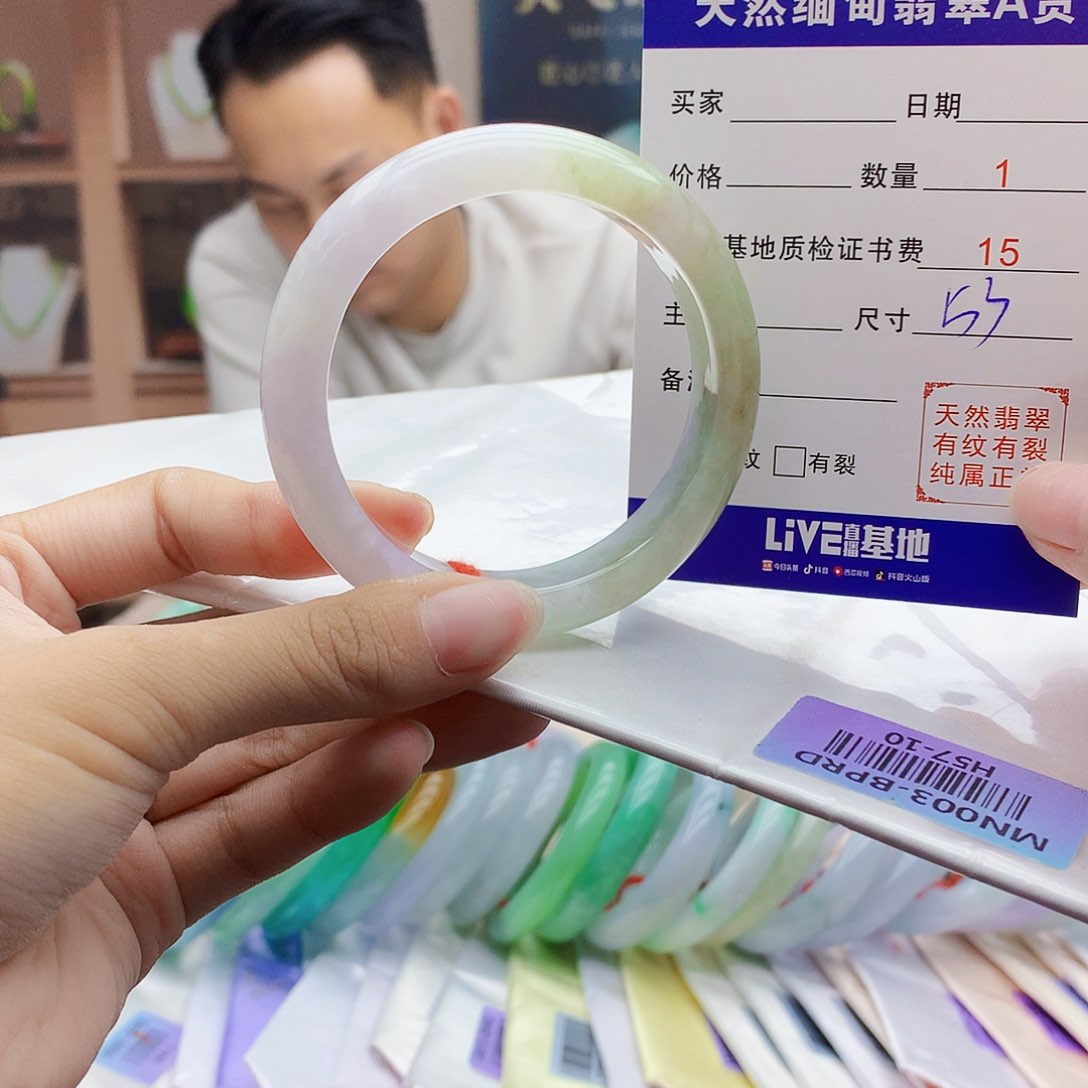 翡翠手镯未镶嵌56778888888999999