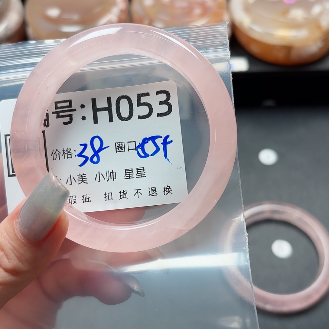 石英质玉手镯合金优***猬