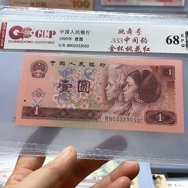 901，00333050、333050