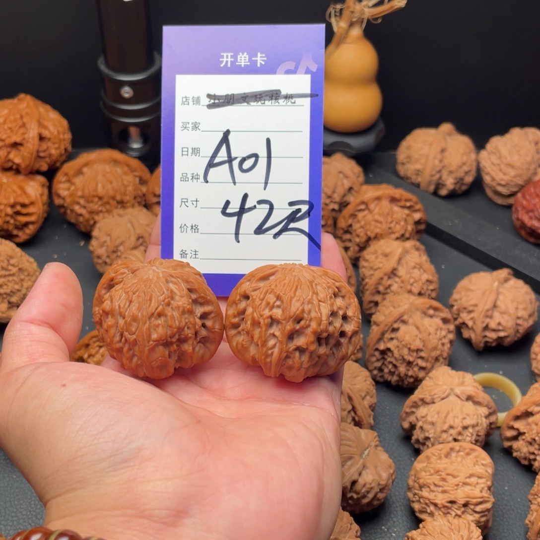 小***样吊坠文玩核桃磨盘42尺