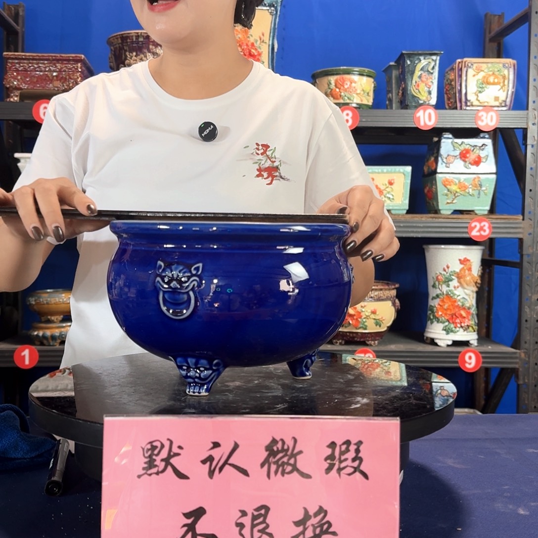 三足宝蓝微瑕外口23内深13