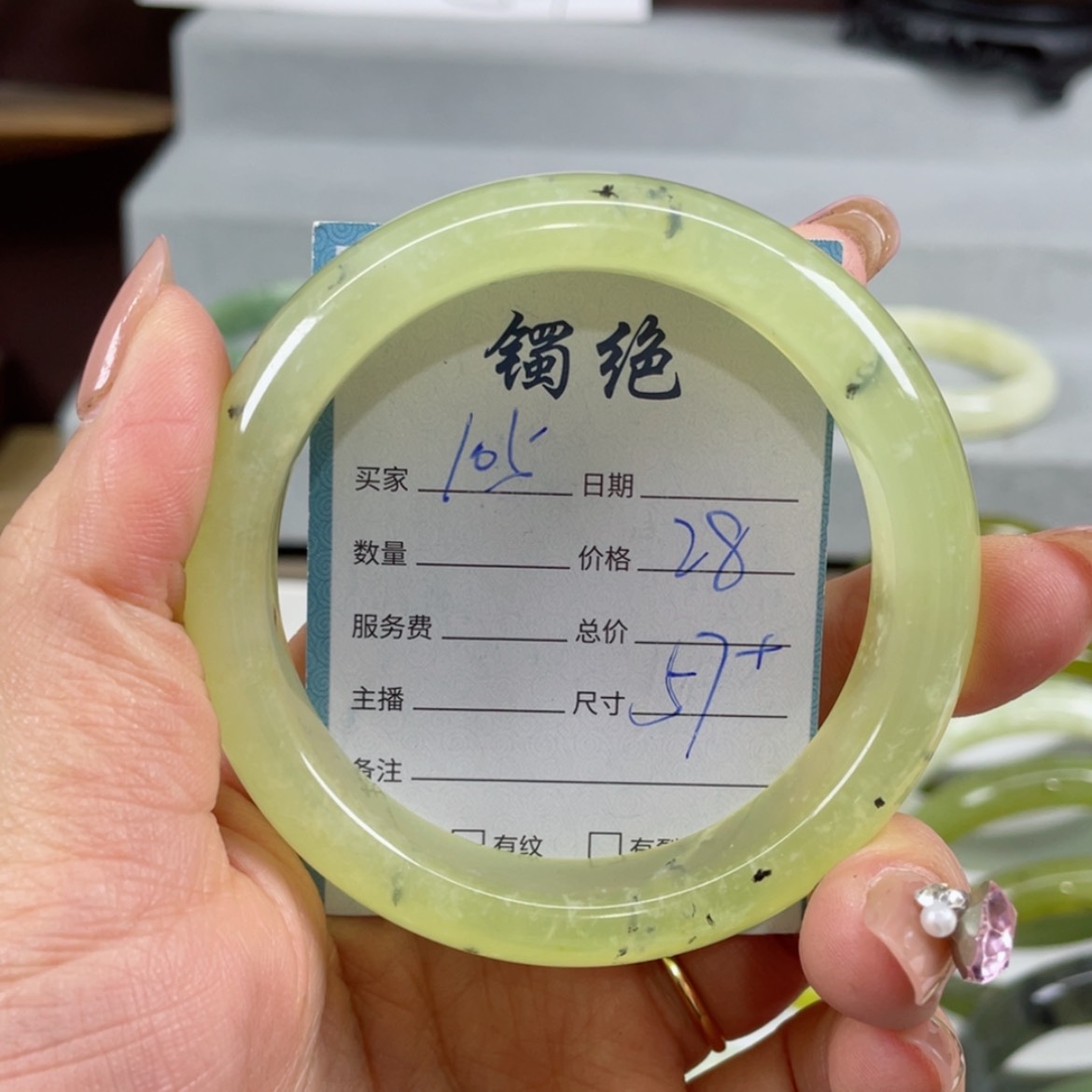 【闪购商品】蛇纹石玉手镯未镶嵌