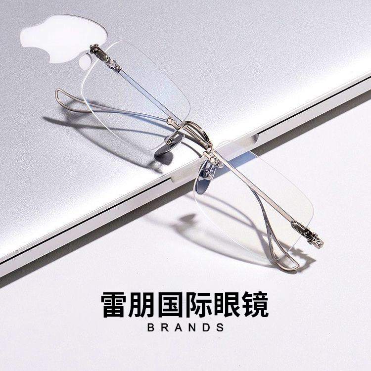 Ray-Pen 束槿国际防蓝光变色多功能老花镜T