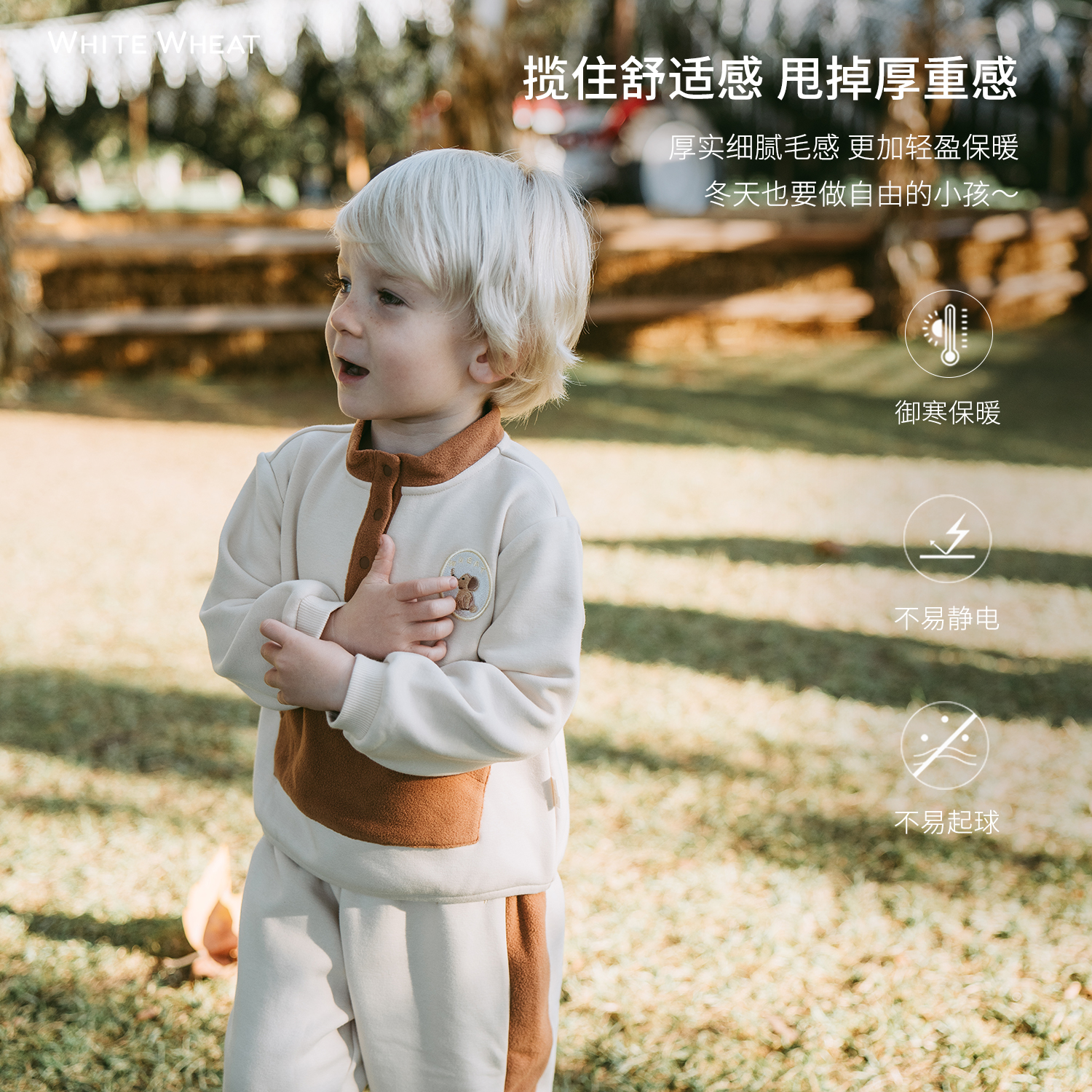 whitewheat2025秋冬新款撞色不倒绒裤子WW24DK016