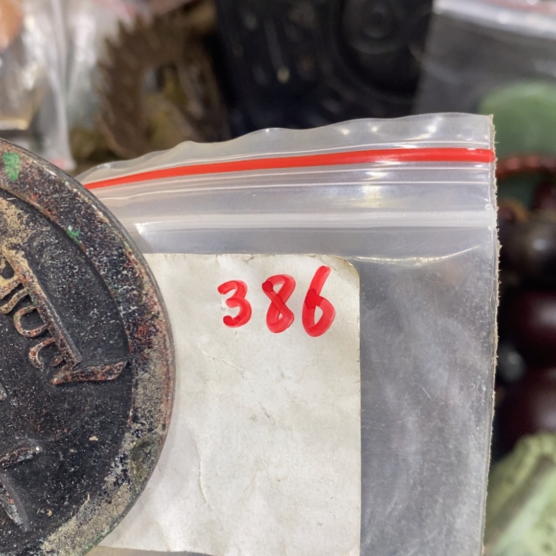 山***经一二七杂项直播间专属链接