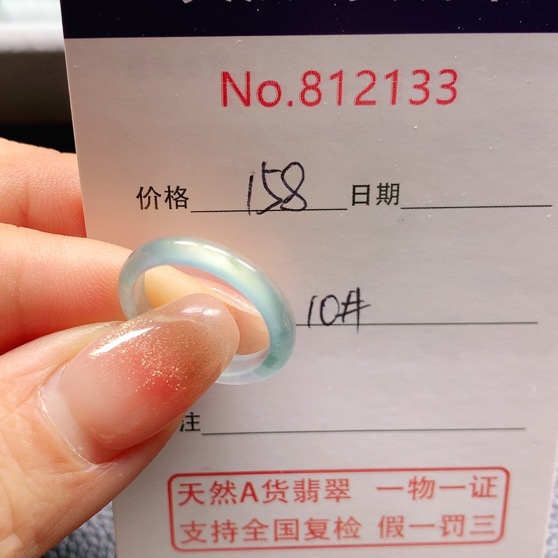 翡翠戒指未镶嵌10号