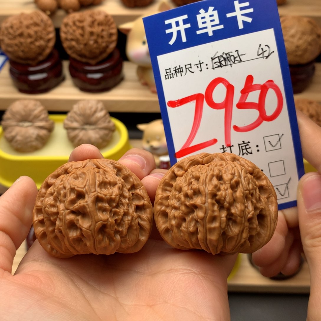 吊坠文玩核桃白狮子42尺