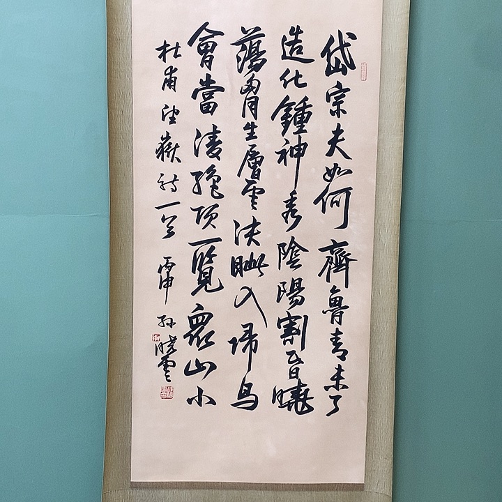 横款精品书法作品展