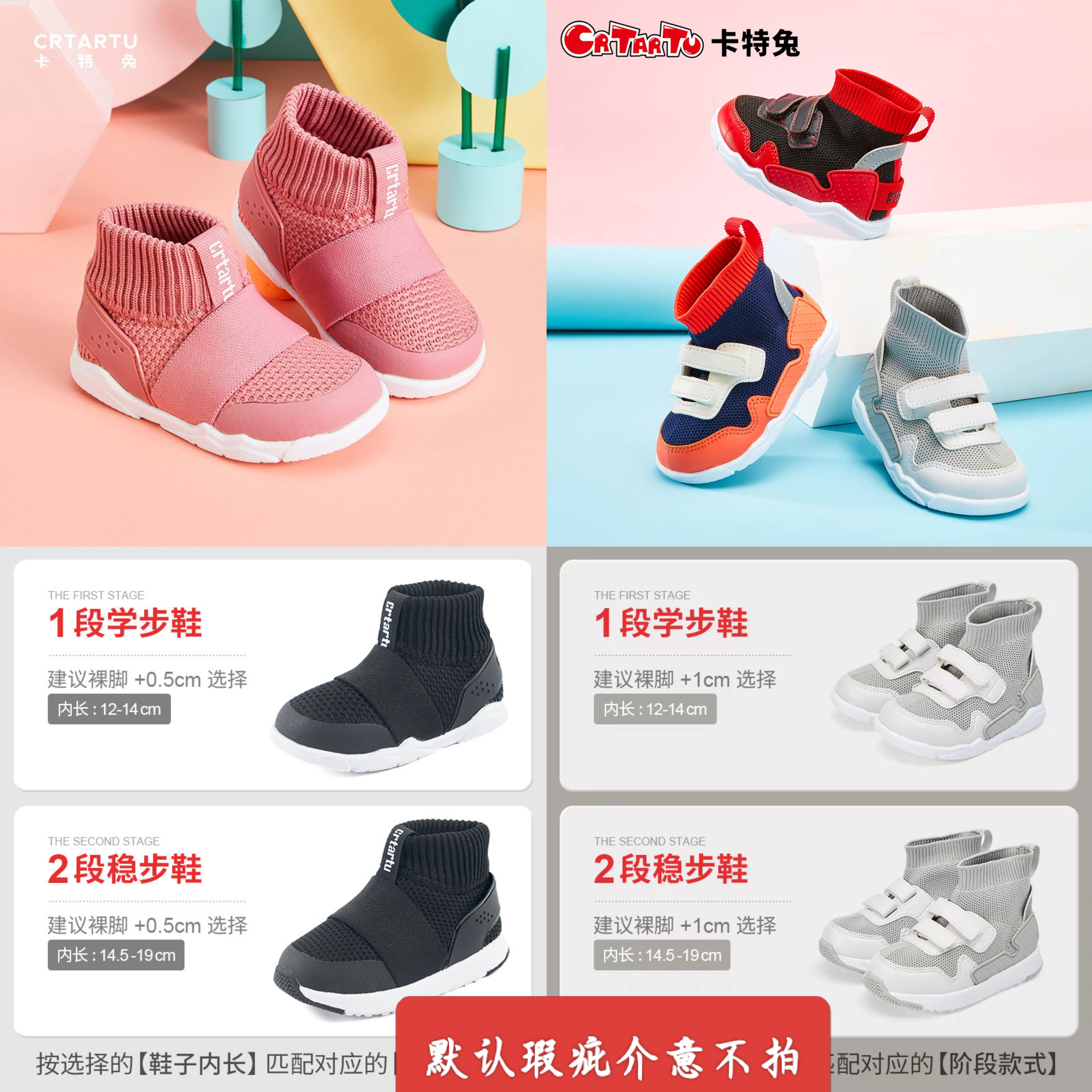 卡特兔儿童鞋子女童鞋秋季男童童鞋运动袜子亲子鞋