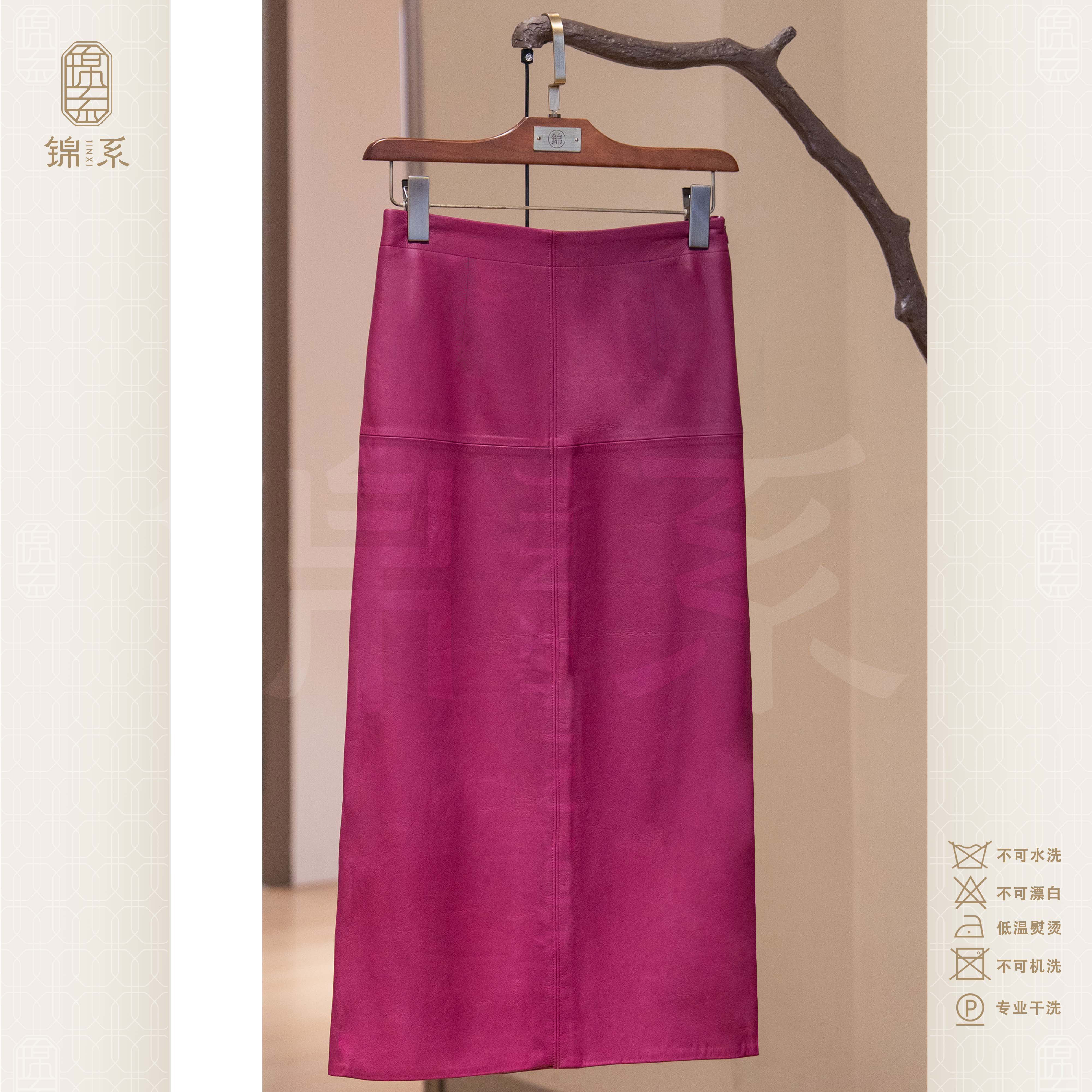 【锦系】新西兰进口小羊皮(磨砂皮)后松紧腰后开叉半裙QP-383262