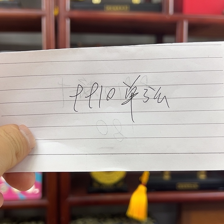 9910单张出货了没了