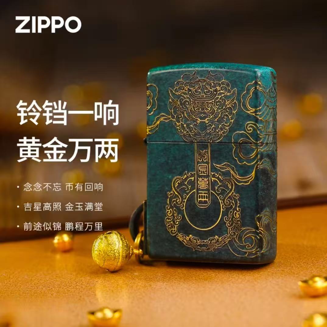 ZIPPO/之宝【青铜黄金万两】复古做旧 常规送男友防风打火机DYX1H1