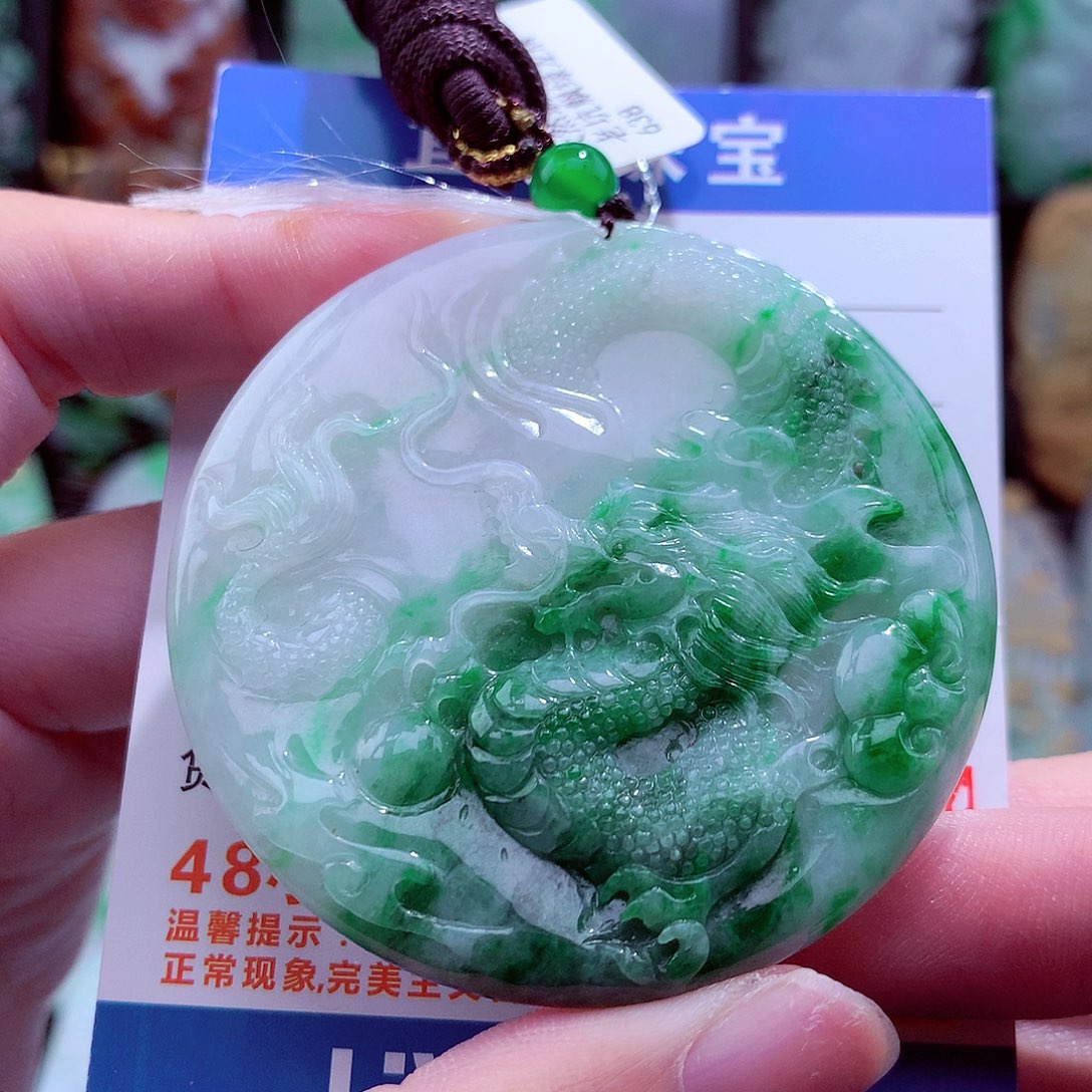 翡翠未镶嵌颈饰天然