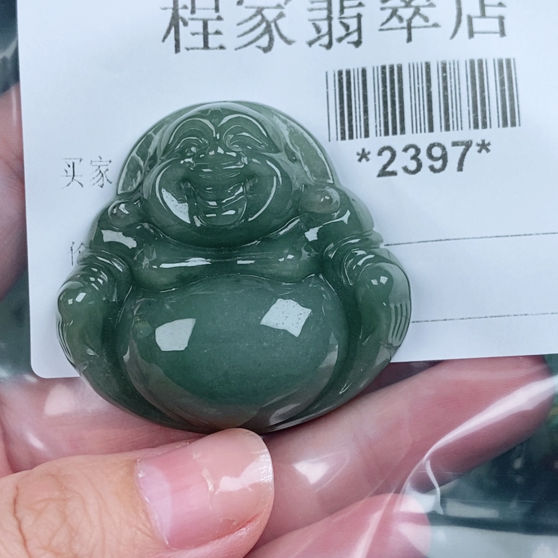ℒ****翡翠未镶嵌颈饰翡翠