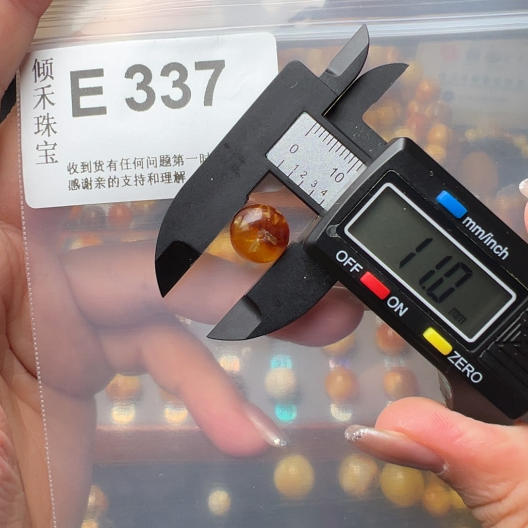 琥珀裸石未镶嵌琥珀裸石未镶嵌11