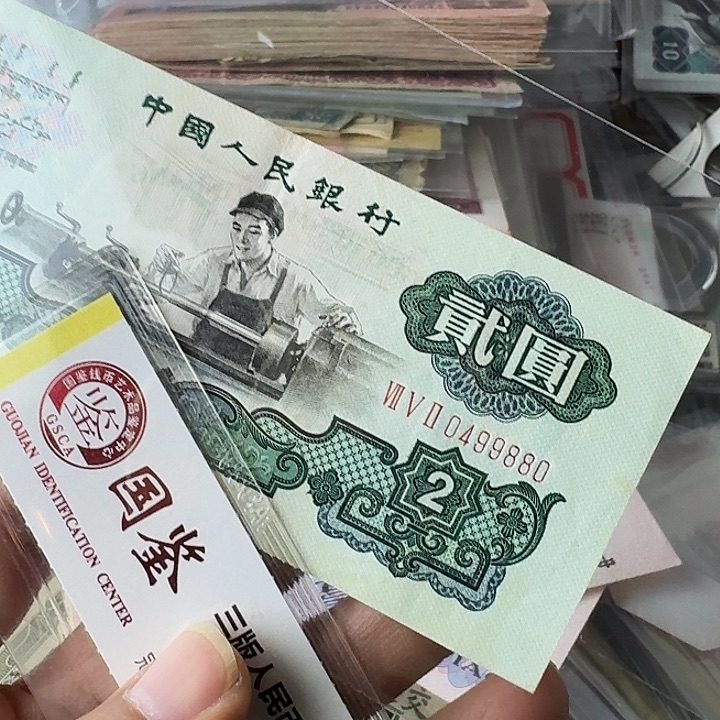 胡*兵流通…………880………………