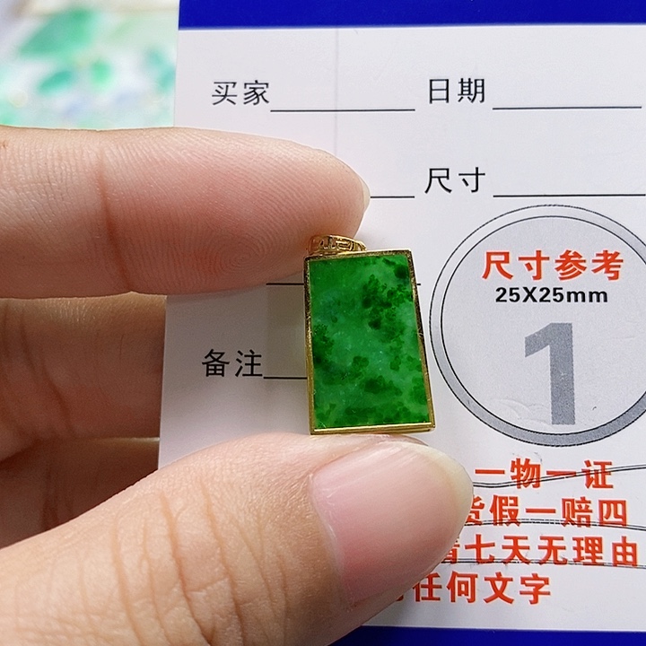 【闪购商品】翡翠颈饰18K金镶嵌翡翠