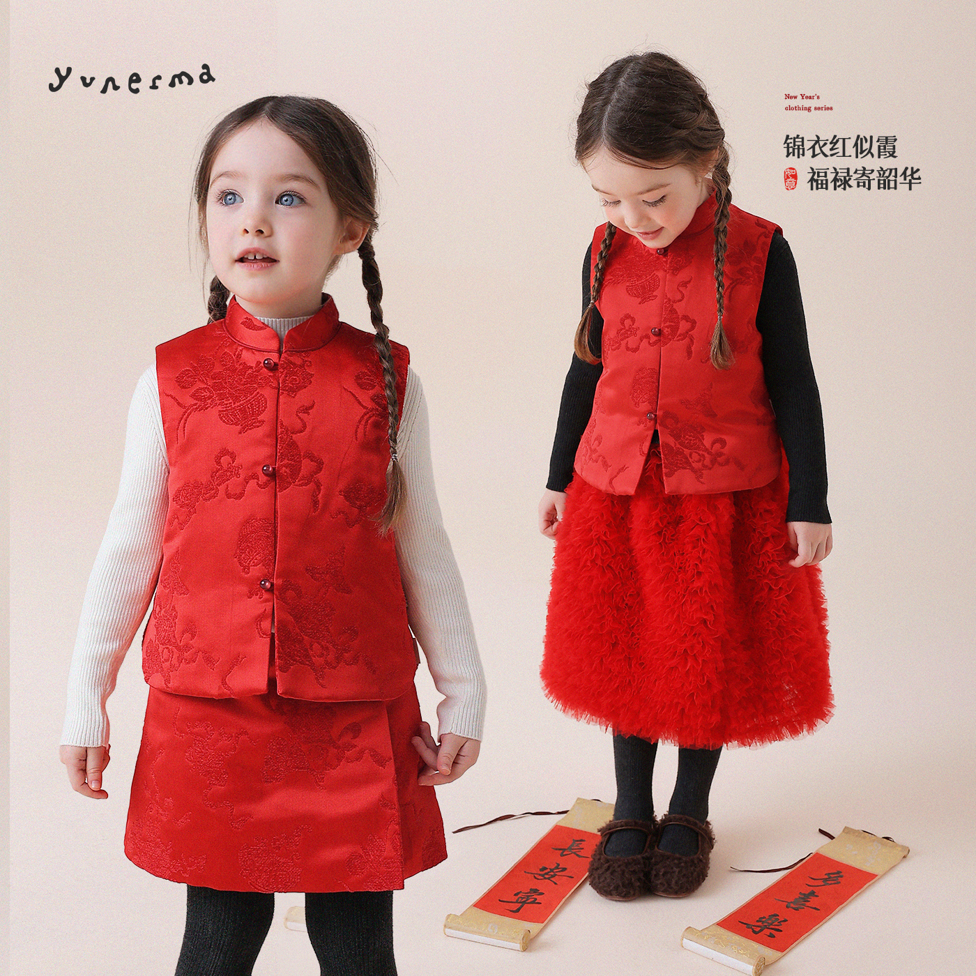 允儿妈女童2026马甲半身裙棉服套装男女宝宝加厚拜年服背心棉裙潮