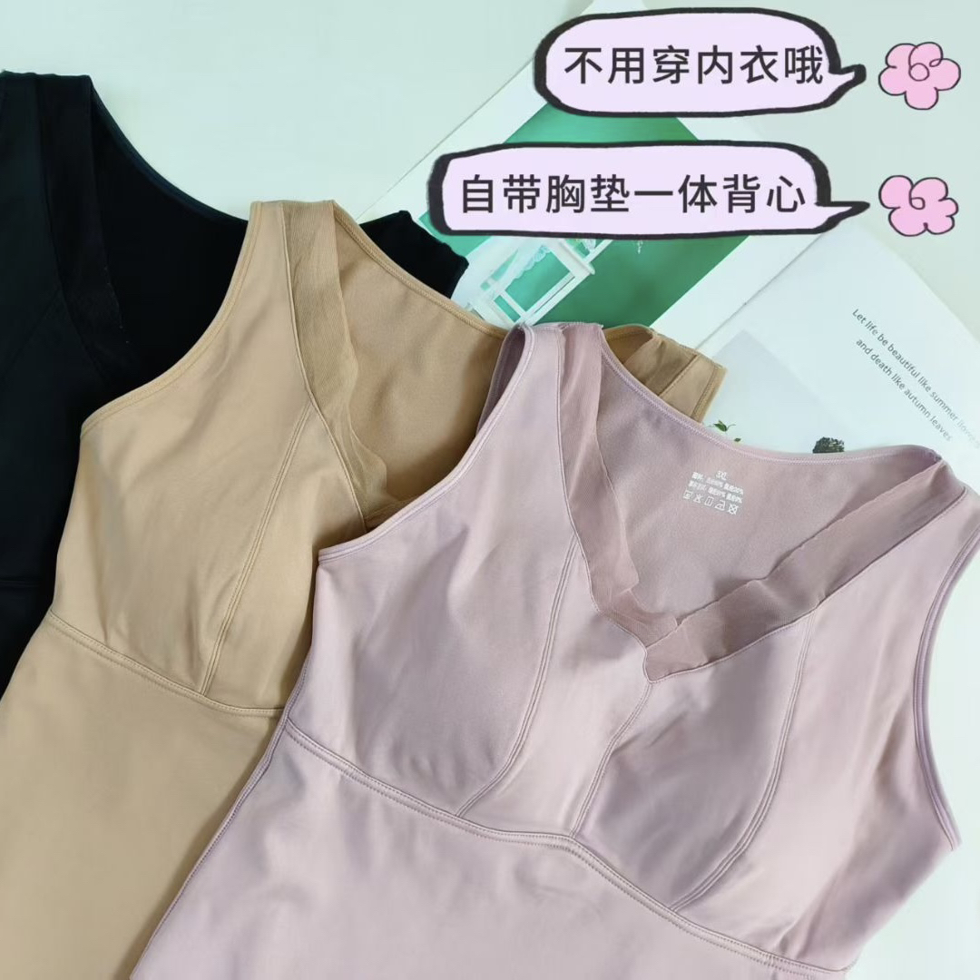 薄绒美背弹力打底背心
