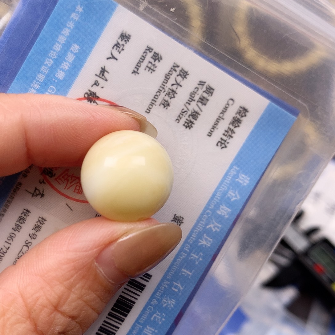 蜜蜡未镶嵌珠宝奇石17.3