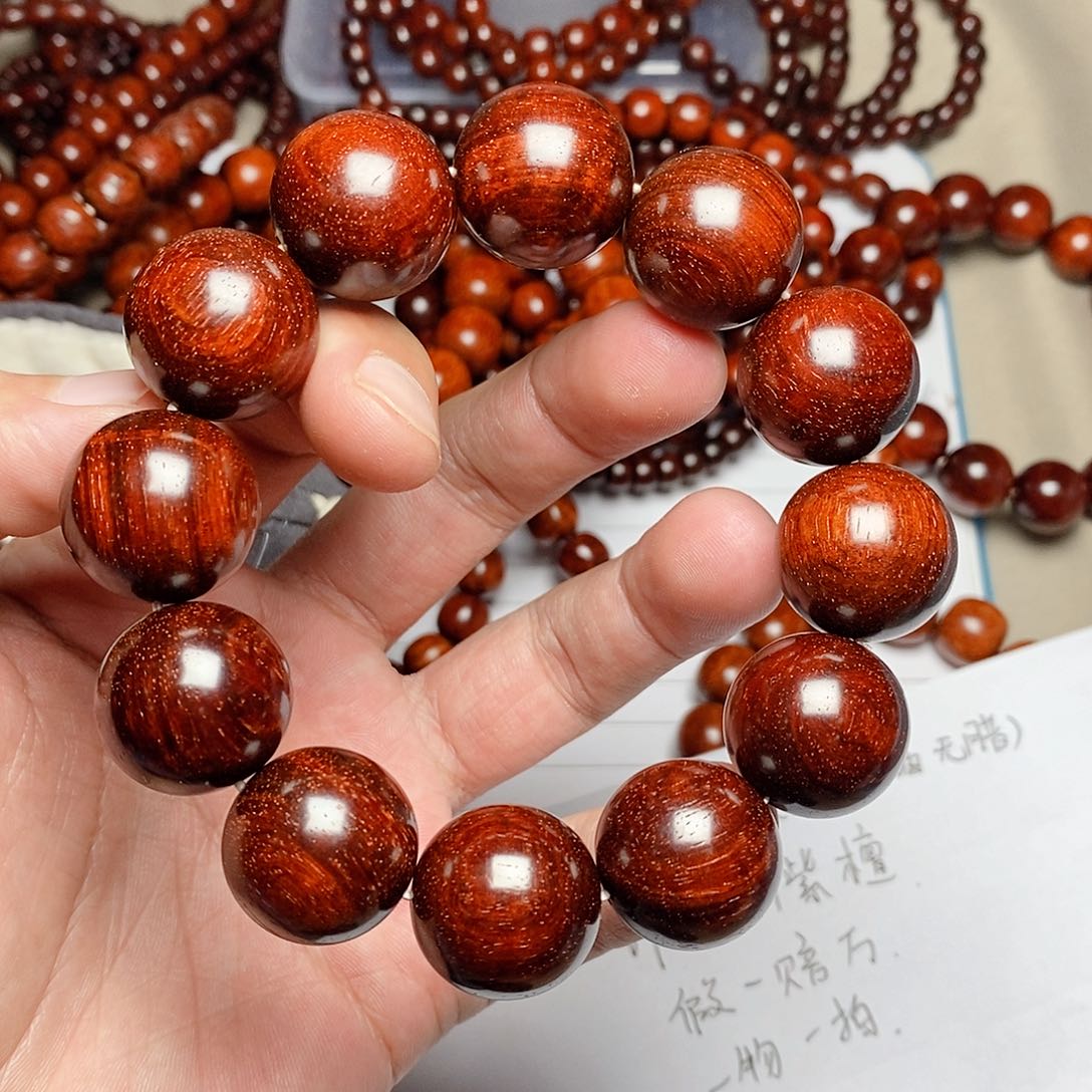 檀香紫檀（小叶紫檀）棋