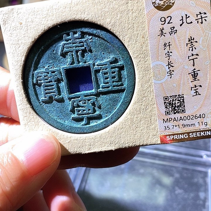 铜崇宁，华夏天玺总店640