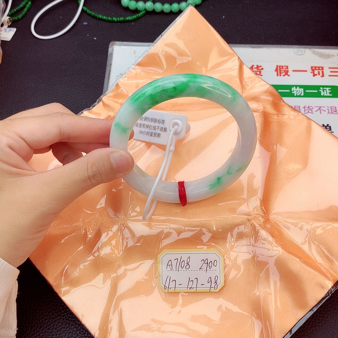 翡翠未镶嵌手镯翡翠