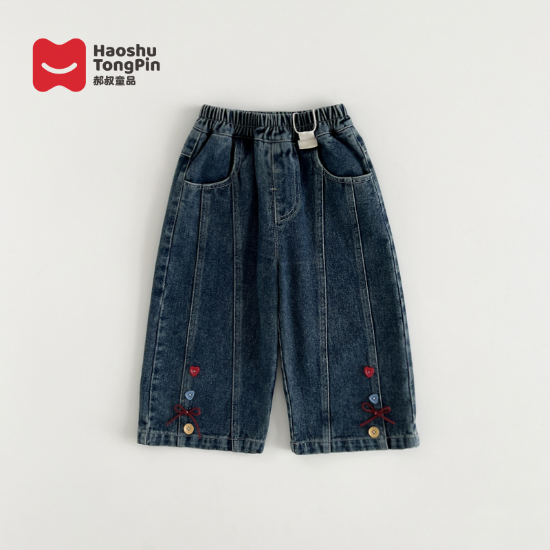 【现货】郝叔童品秋季新款上新洋气2025女童时尚高货牛仔长裤HZ5353
