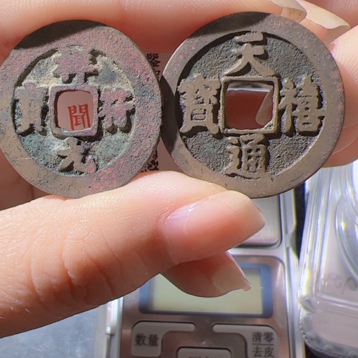 金天天祥福漂亮的精品123