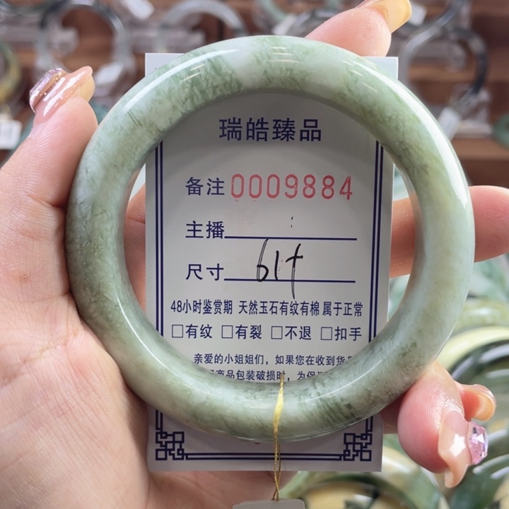 透闪石-蛇纹石玉未镶嵌手镯