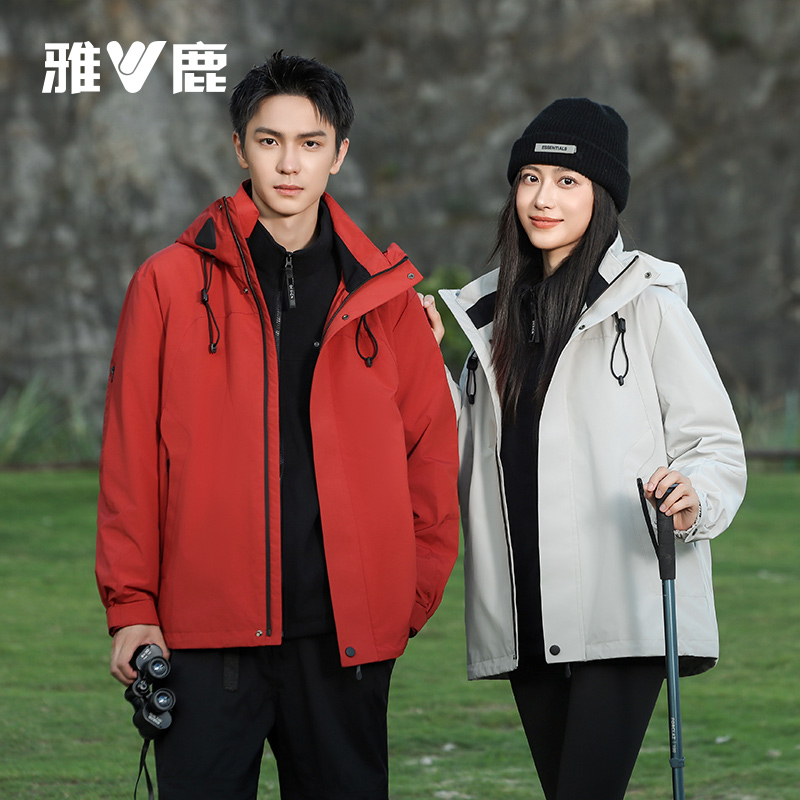 2025年可拆卸鹅绒内胆三合一可脱卸羽绒服连帽男女同款户外