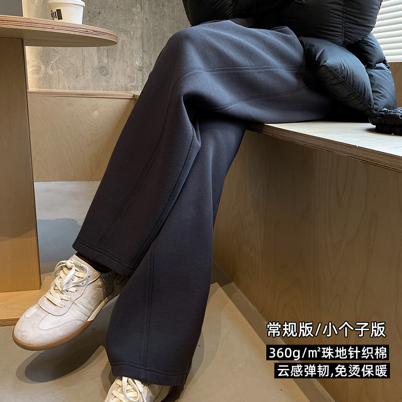 轻城苏小糖|三针五线大王裤 宽松运动休闲百搭弯刀香蕉裤子女秋冬