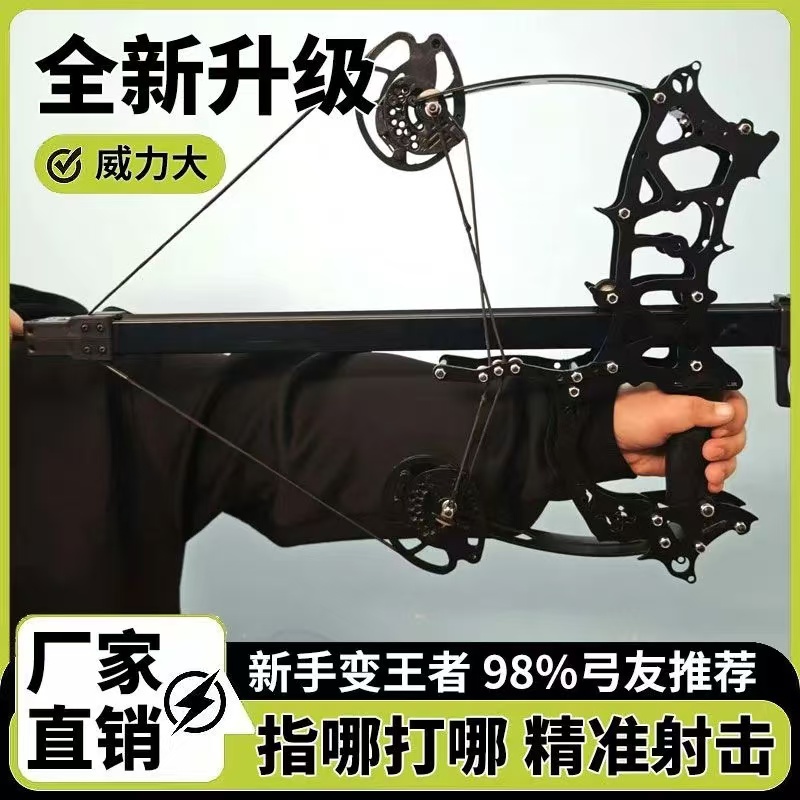 2025升级款猛兽龙魂三代体育竞技复合弓户外全金属