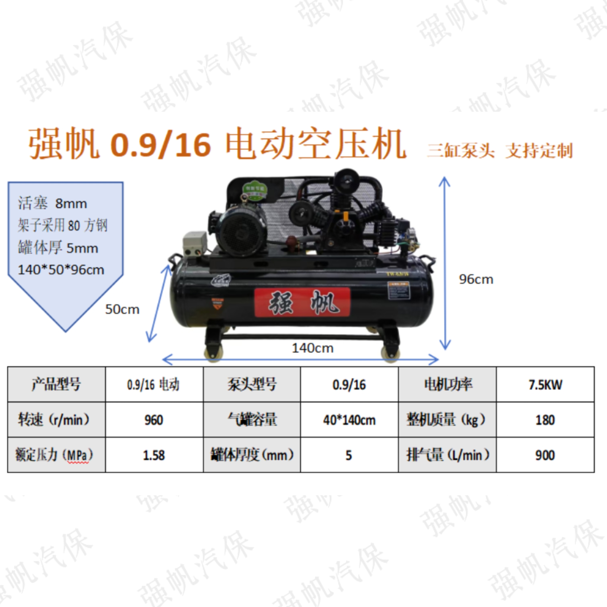 强帆电动款活塞空压机 纯铜电机  工业级高压气泵