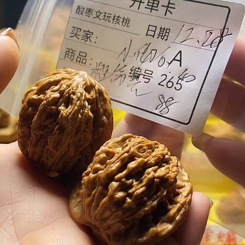 小***心文玩核桃把件自产自销……