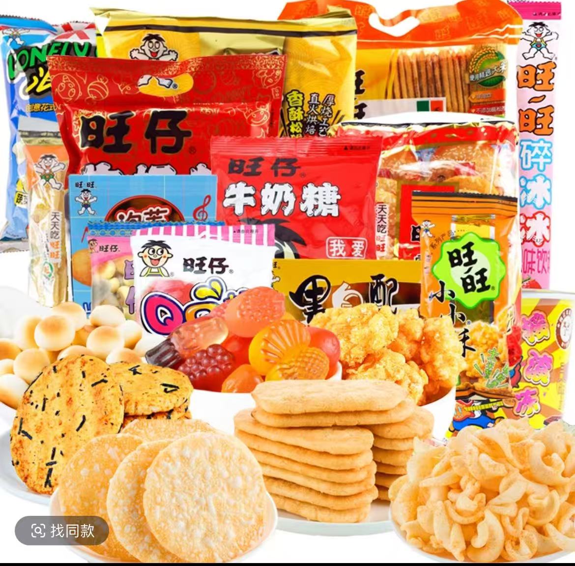 【1-100号】零食组合直播讲解为准