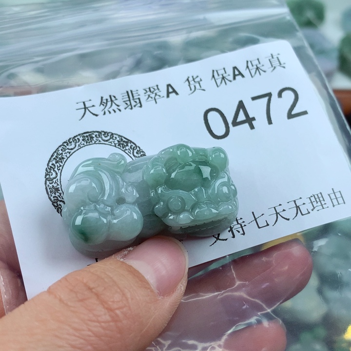 翡翠吊坠(不含链)未镶嵌