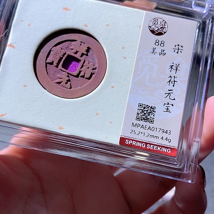 金38恭喜恭喜啦啦