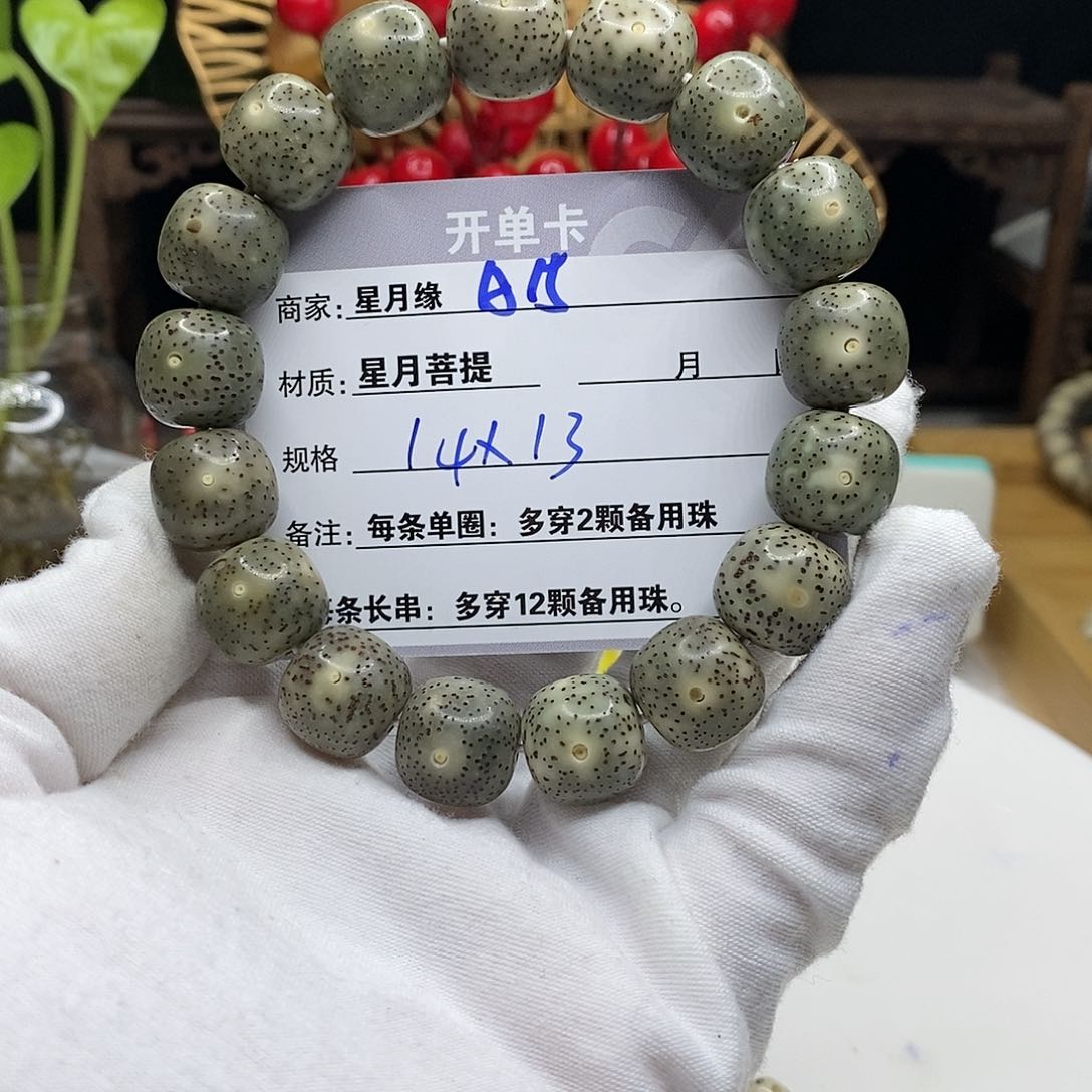【闪购商品】星月菩提吊坠A15??!&&@&&@