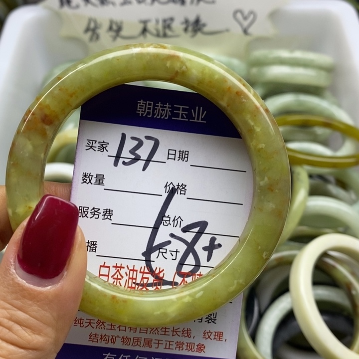 蛇纹石玉手镯未镶嵌