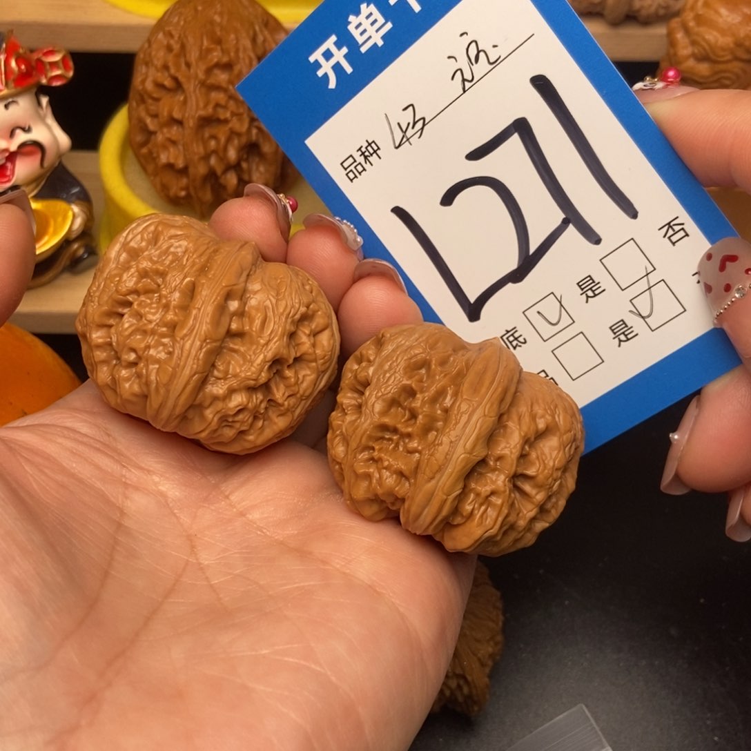 桃核吊坠核桃元宝