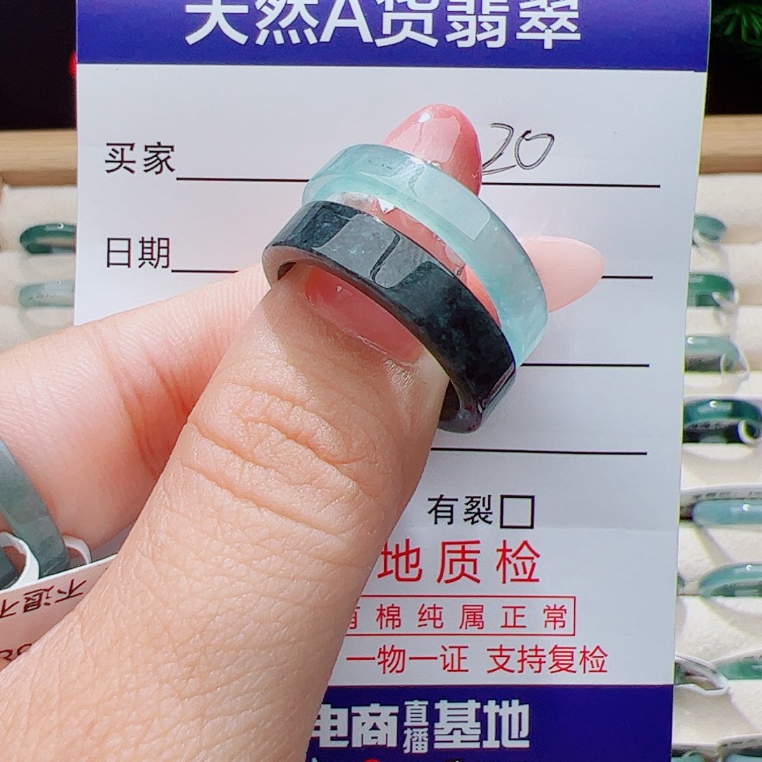 橘***皮翡翠未镶嵌戒指天然