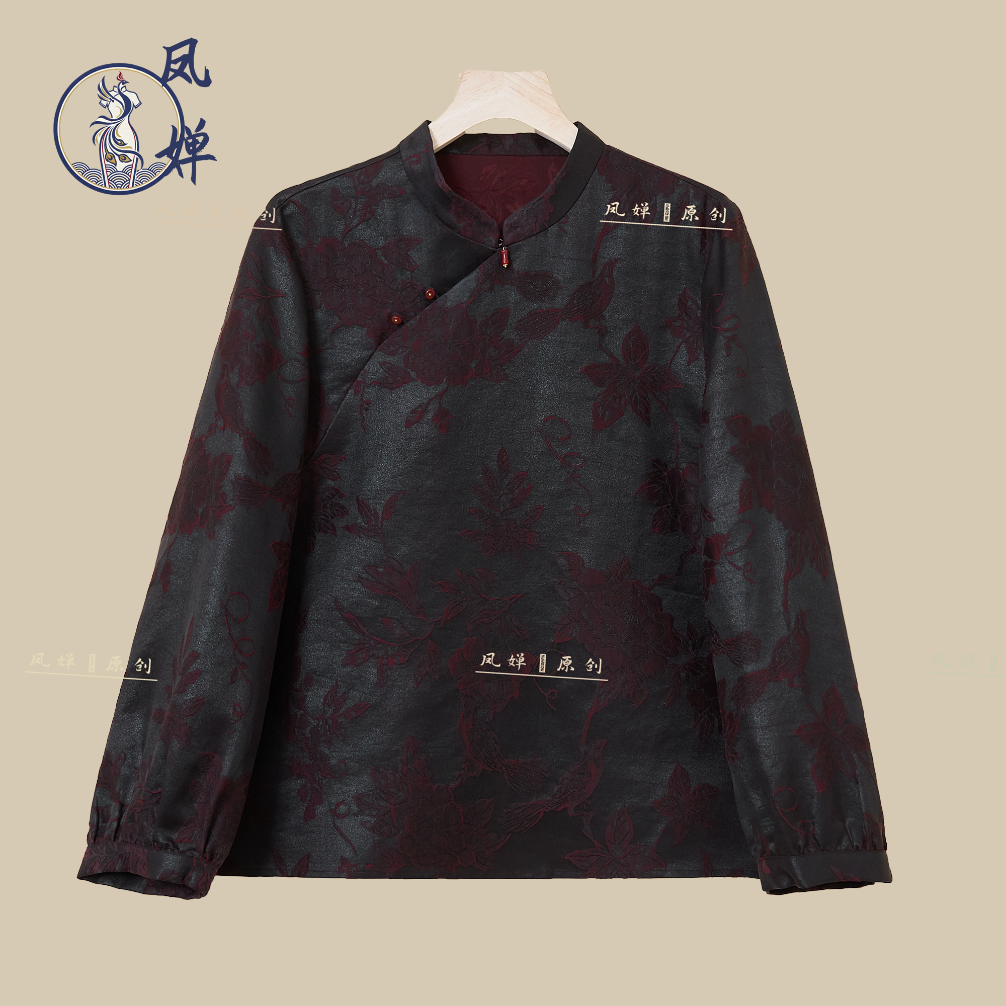 【墨染流朱】凤婵·原创 新中式国风春夏立领提花香云纱上衣裤子