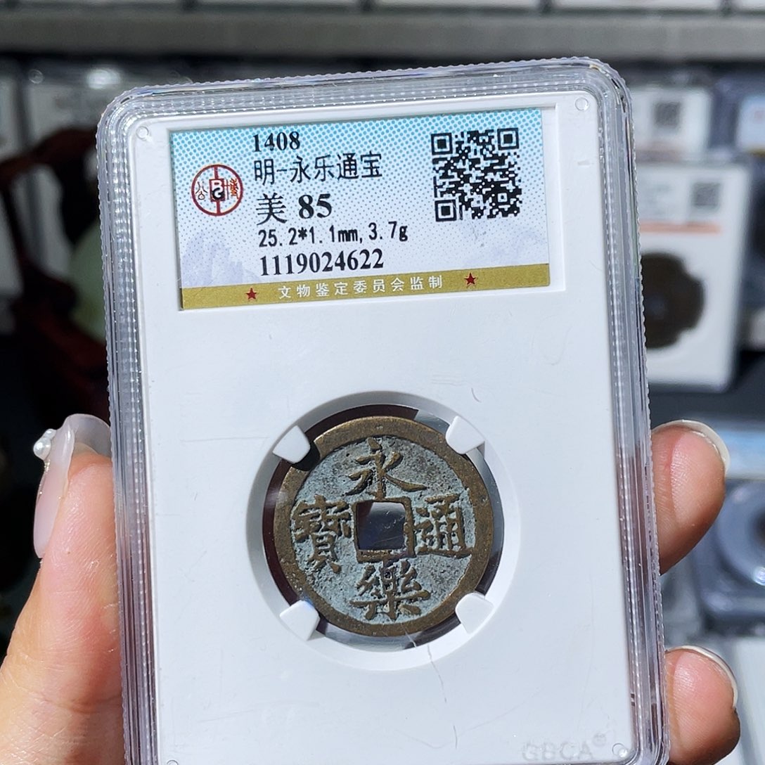 小***果铜小瑶，公博永乐，评级码4622