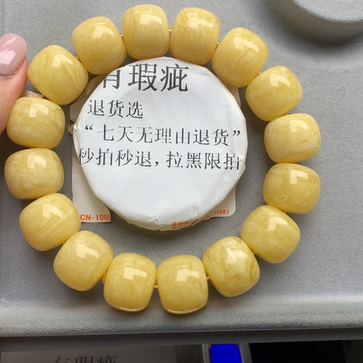 未镶嵌琥珀珠宝奇石17