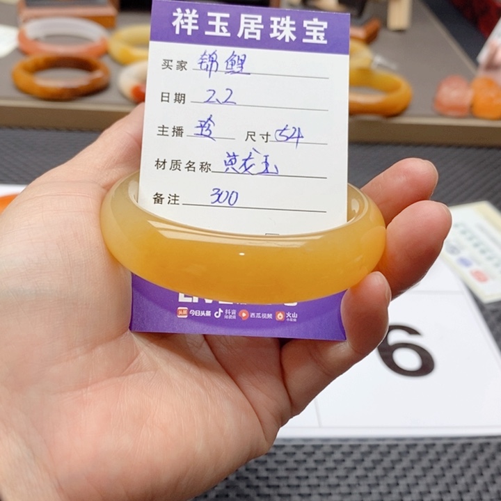 石英质玉手镯未镶嵌锦*?